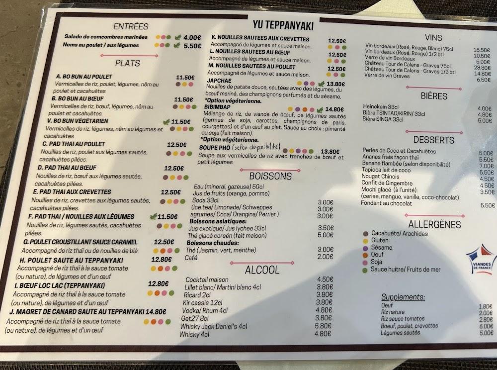 Restaurant Teppanyaki Yu - Menu Image 1