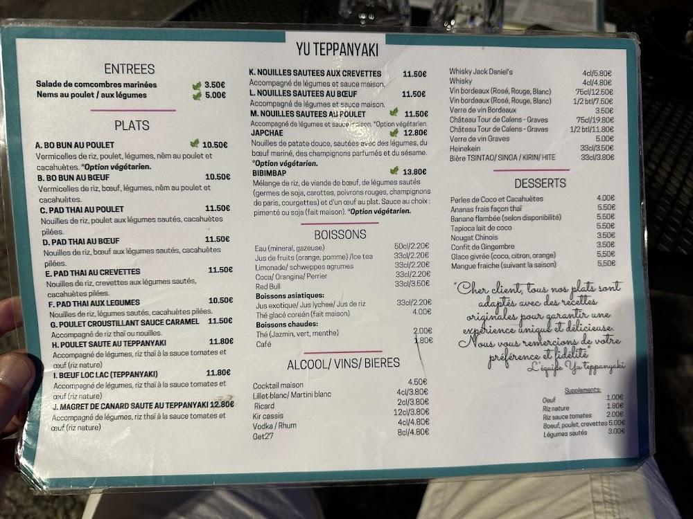 Restaurant Teppanyaki Yu - Menu Image 2