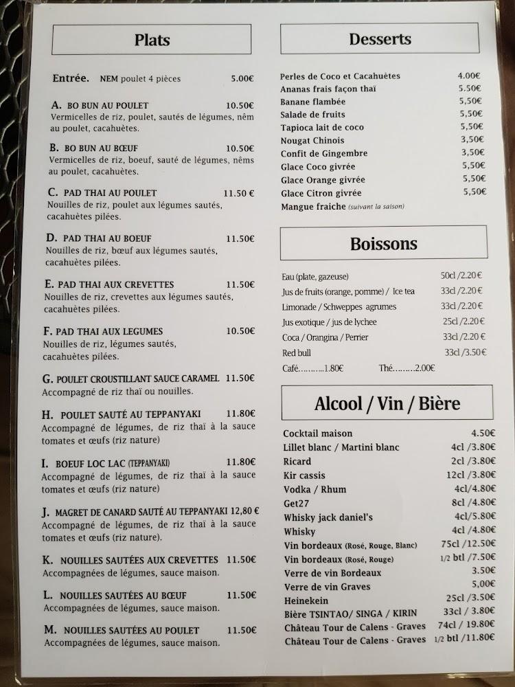 Restaurant Teppanyaki Yu - Menu Image 3