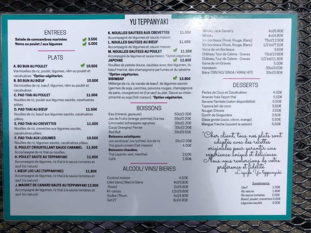 Restaurant Teppanyaki Yu - Menu Image 4